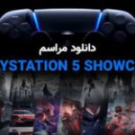 دانلود مراسم PlayStation 5 Showcase | زیرنویس فارسی اختصاصی به زودی