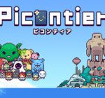 بازی Picontier امسال به صورت دسترسی زودهنگام عرضه خواهد شد