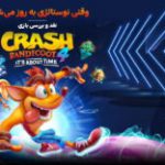 وقتی نوستالژی به روز می شود! | نقد و بررسی Crash Bandicoot 4: It’s About Time