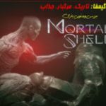ویدئو گیمفا: تاریک، مرگبار، جذاب / بررسی ویدئویی بازی Mortal Shell