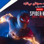 اینسامنیاک همچنان می‌تازد | نقد و بررسی بازی Spider-Man: Miles Morales