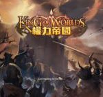 بازی King of Worlds برروی گوشی‌های هوشمند عرضه شد