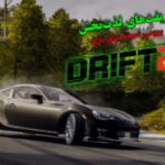 دریفت‌های لذت‌بخش | بررسی نسخه ارلی اکسس بازی Drift21