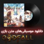 موسیقی گیمفا | موسیقی‌های متن بازی Godfall