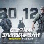 بازی Call of Duty Mobile در چین به موفقیت بزرگی دست یافته است