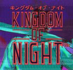 تریلر جدیدی از بازی Kingdom of Night عرضه شد