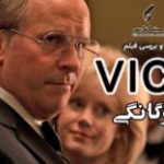 سینما فارس: نقد و بررسی ویدیویی فیلم Vice | دوگانگی